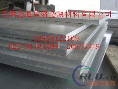 优质5052铝板 承德7075铝板规格