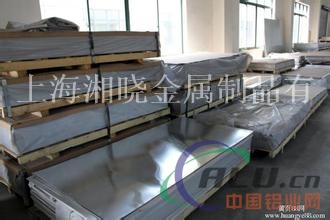 ENAW 6063A铝板