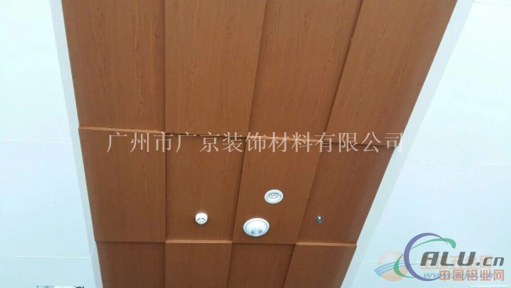 厂家直销广汽4S店展厅吊顶木纹铝单板