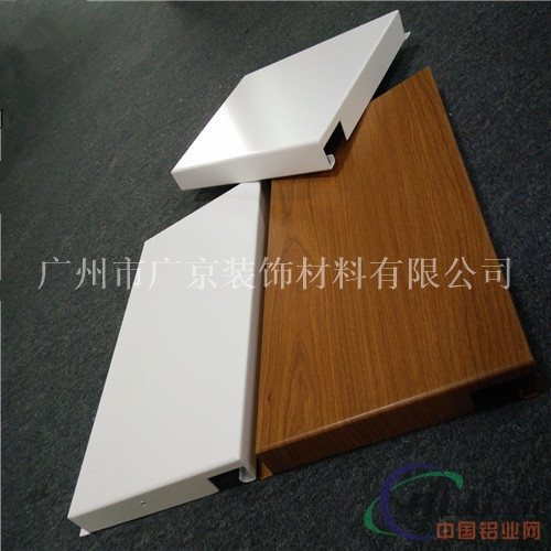 厂家直销广汽4S店展厅吊顶木纹铝单板