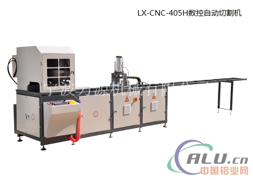 LYCNC405H数控准确自动铝切割机
