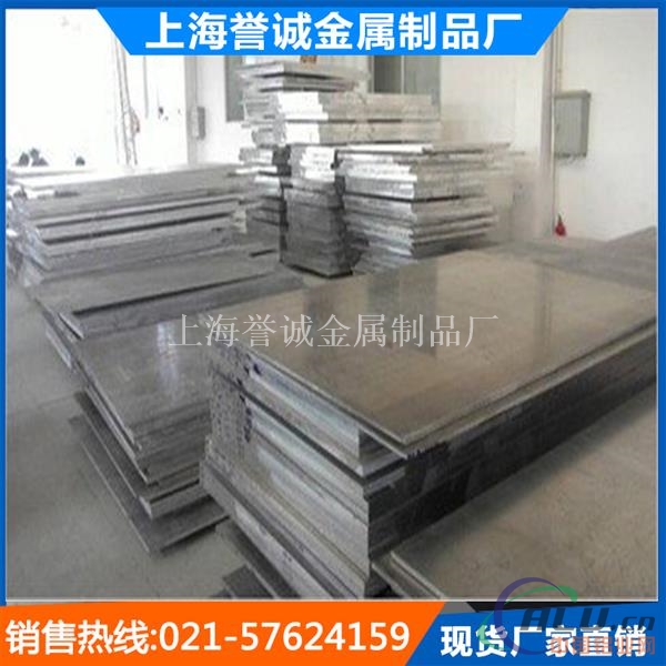 武汉5083铝合金材料  特殊规格可加工定做