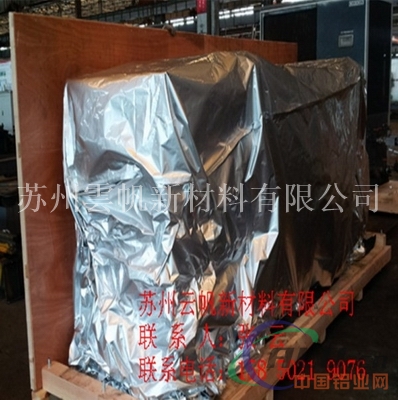 供应铝箔立体袋、大型机械防潮袋