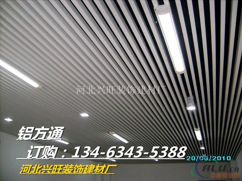 木纹铝方通【吊顶材料】铝方通厂家 