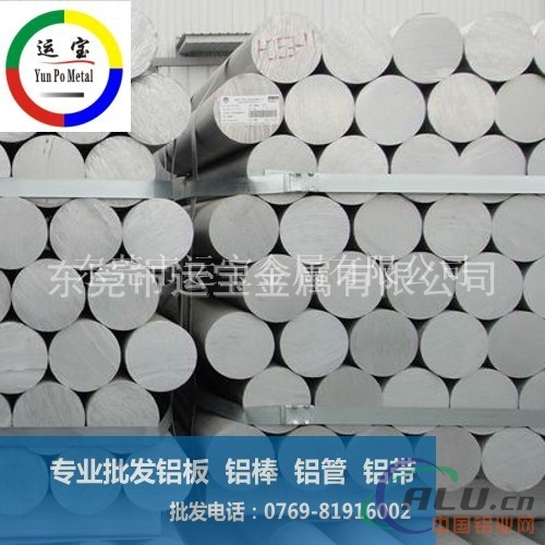 2024挤压铝棒 易车削铝棒2024