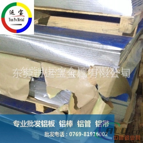 上海5083铝薄板厂家 5083现货铝板厂家