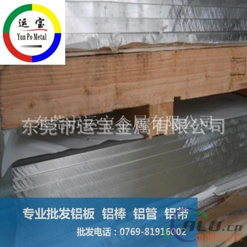 武汉6005铝板加工工厂6061铝板各种厚度