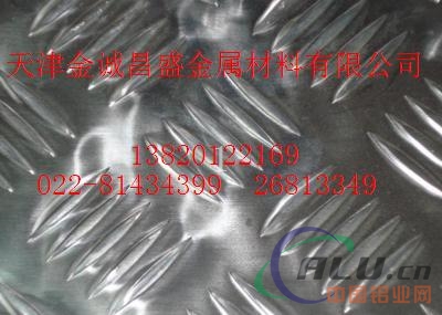 优质5052铝板 鄂州7075铝板规格