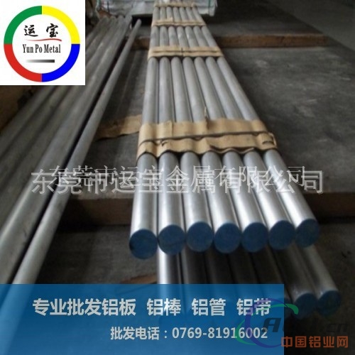 LY12铝棒标准尺寸LY12铝棒密度