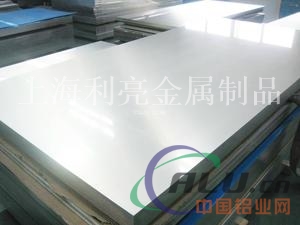 ENAWAlMn0.6铝板价格
