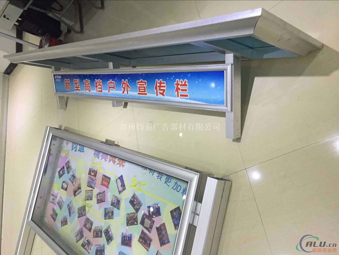 信息通知栏成批出售 阅报栏