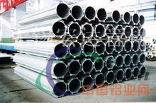 郑州供应铝管1060铝管