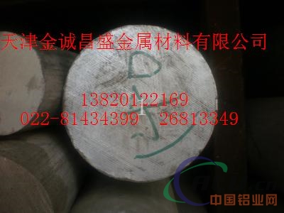 郑州6063铝棒价格