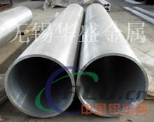 天津5052铝管价格多少钱一斤