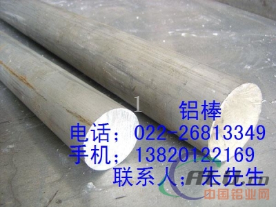 北京6063铝棒价格