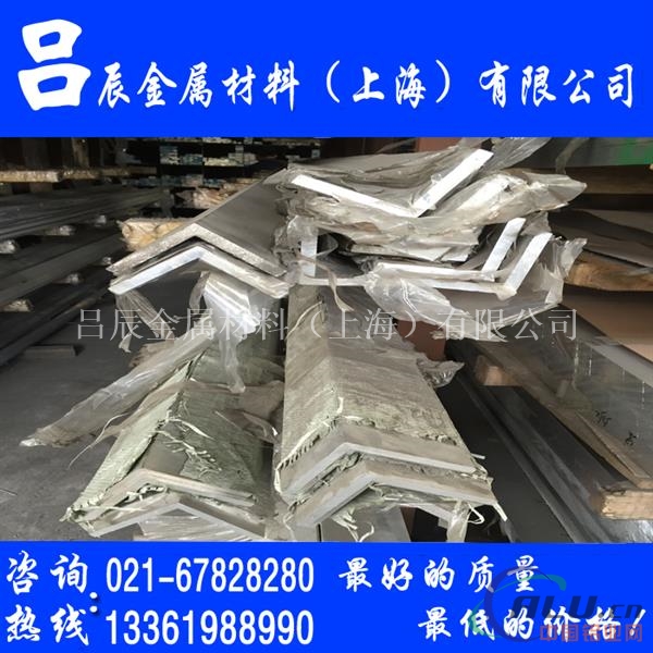 7075铝合金