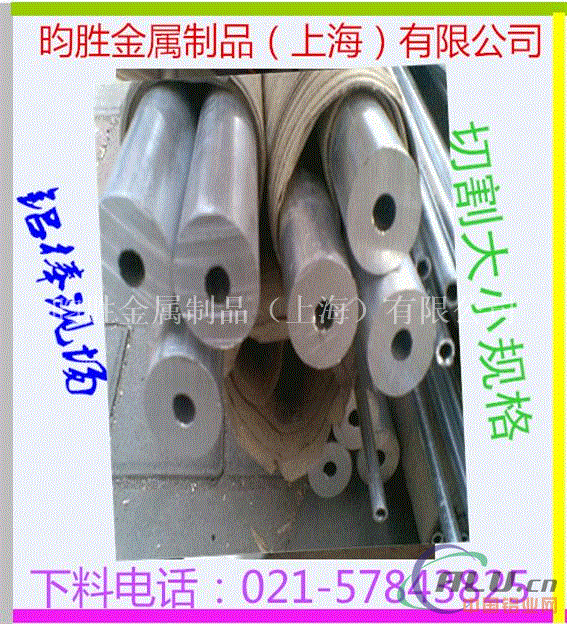 合金铝管     铝镁合金6082铝管    铝材