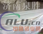 铝板铝皮加工铝厂直发