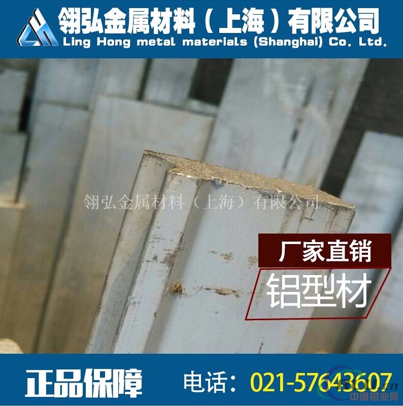 7075耐磨铝管
