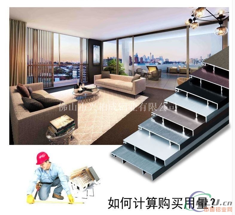 铝合金铝型材  铝合金踢脚线厂家