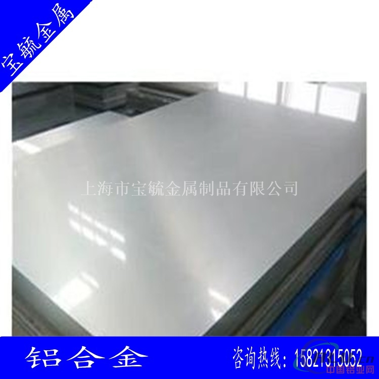 厂价大量现货火热售卖7075铝板 7075铝棒 