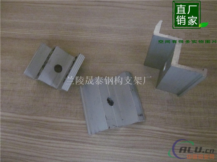 光伏组件 【分布式光伏电池板固定压块】