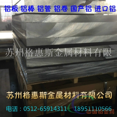 供应6063铝板 优异铝合金 价格实惠 可氧化