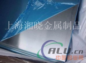 ALCu2.5Mg0.5铝合金板