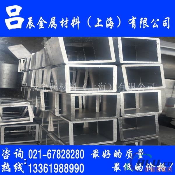 高等13铝合金