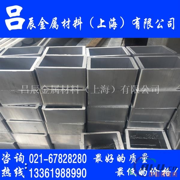 高等03铝合金