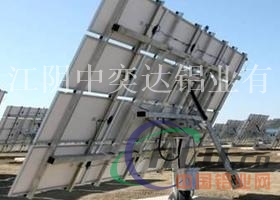 太阳能光伏组件用铝边框、铝支架