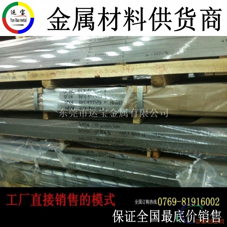 安徽5083铝板促销价 5083中厚板