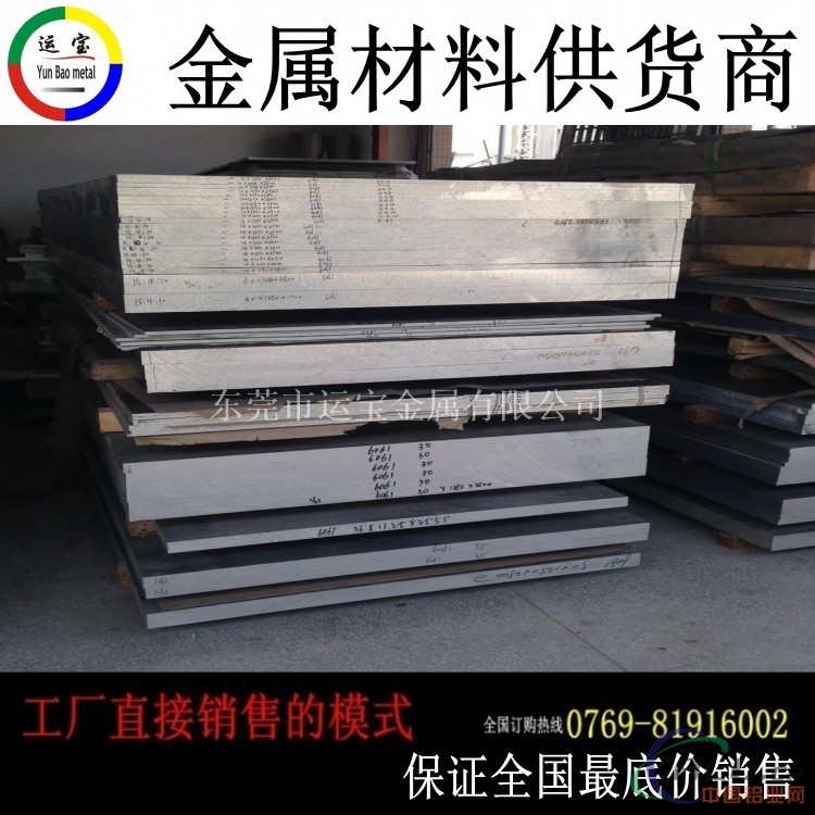 5052O态热轧铝板 5052H34H32材质标准