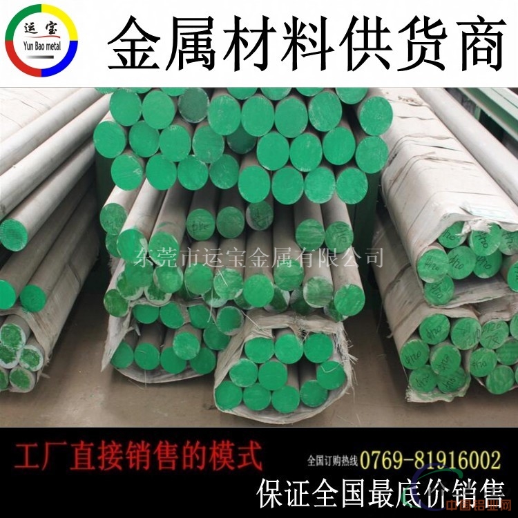 2024现货铝棒2024优质铝棒价格