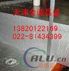 5052铝板规格衡水7075铝板标准