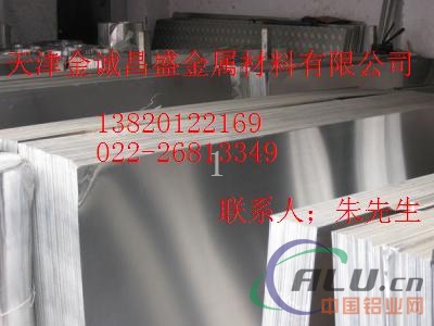 5052铝板规格赣州7075铝板标准