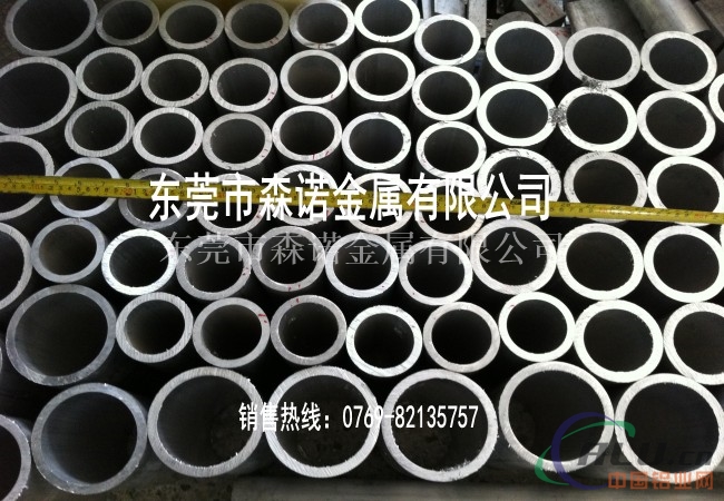 al6061铝板价格 6061国标铝板
