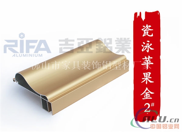 铝合金瓷泳型材表面处理