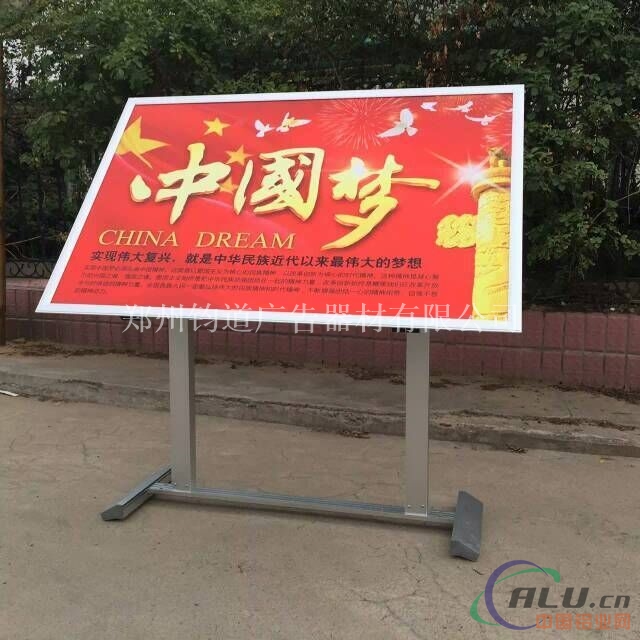 铝合金小区宣传栏校园文化栏校园宣传窗