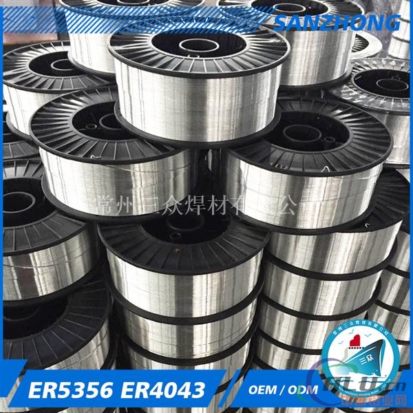 铝焊丝ER5356 铝模板专项使用焊丝