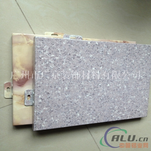 铝单板铝合金幕墙板 造型外挂铝板