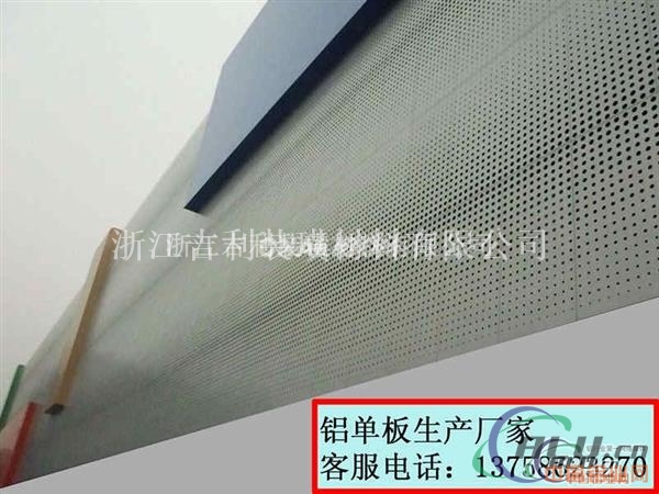 衢州外墙铝单板尺寸规格产品分类
