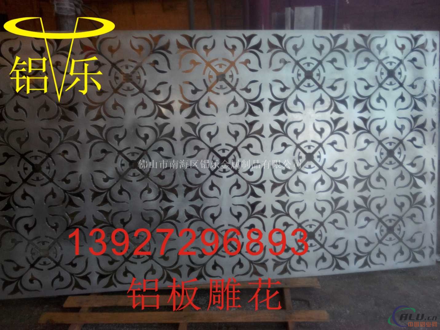 洛阳铝单板雕花，洛阳铝板雕花