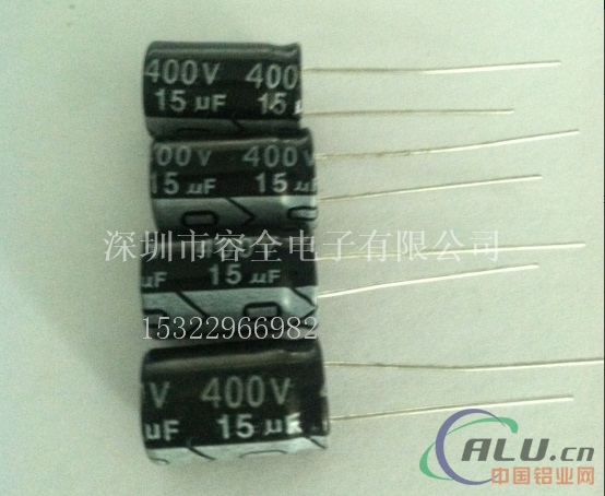 插件铝电解电容15UF 400V 10X15