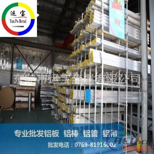 供应2A12t4大直径铝棒