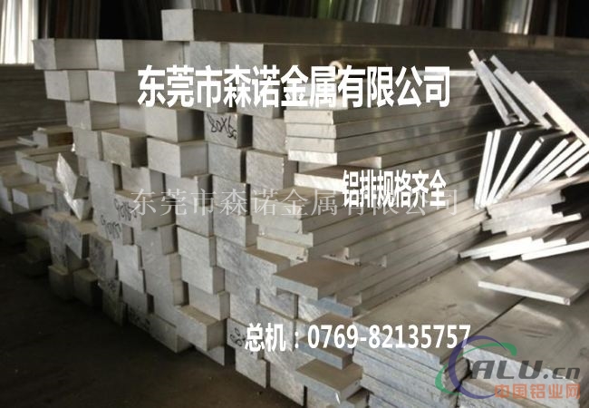 6061铝合金管 6061o态铝板