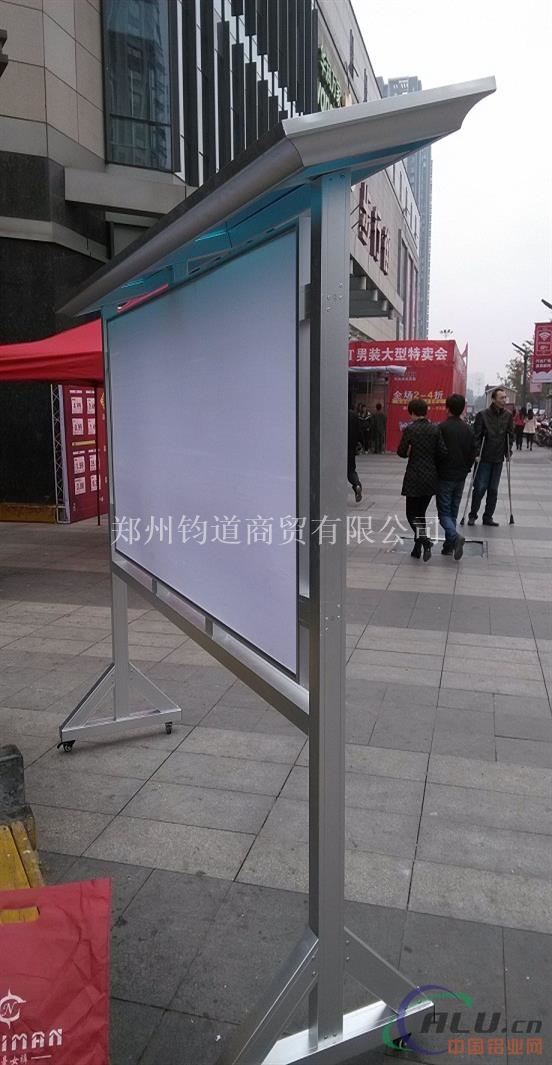 铝型材公开栏企业文化报栏