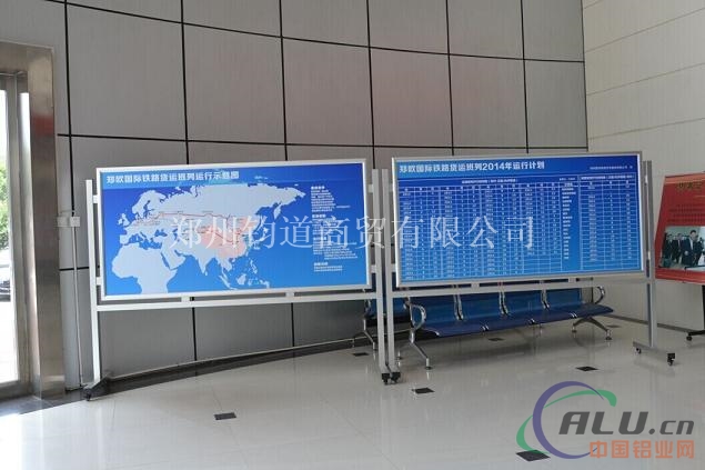 带顶棚的移动报栏铝材报栏