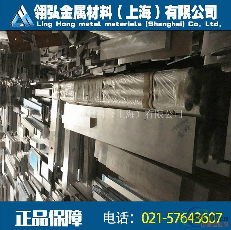 3004铝管高度度