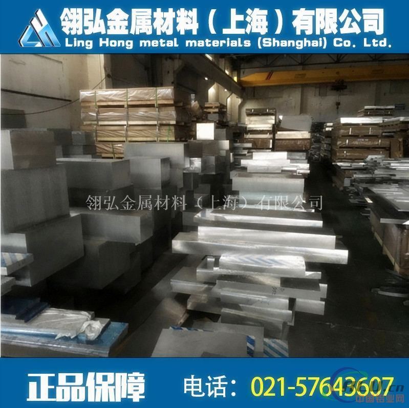 3004铝管高度度